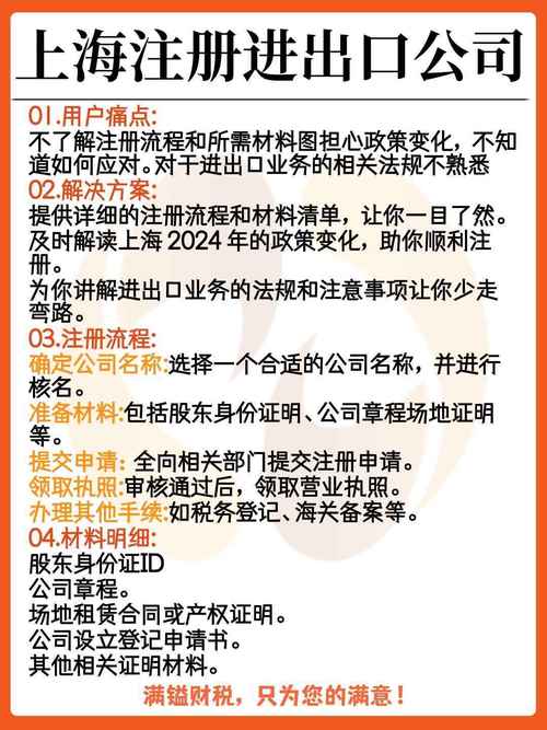 上海进口代理公司 最大_上海进口贸易公司_上海进口货代公司