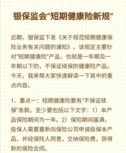 保单质押贷款条件_人身保险保单质押贷款管理办法_中国人寿保险贷款条件