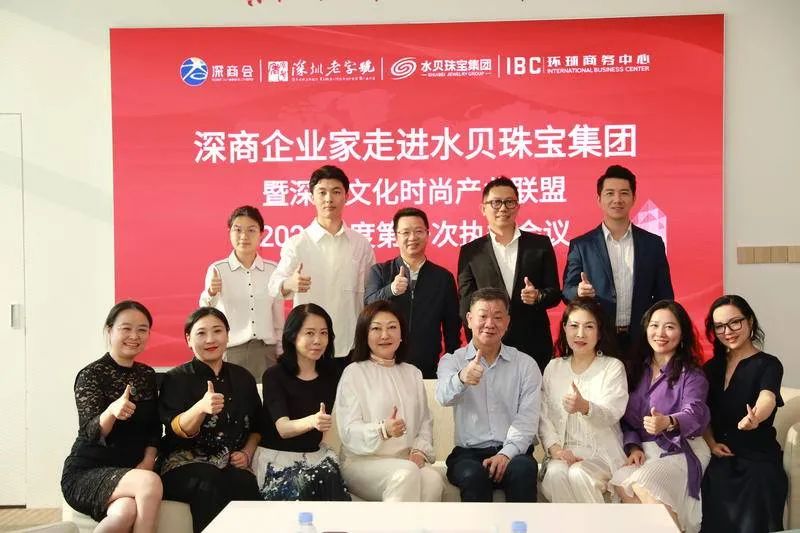 深商文化时尚产业联盟_个人水贝买黄金_深圳水贝珠宝产业