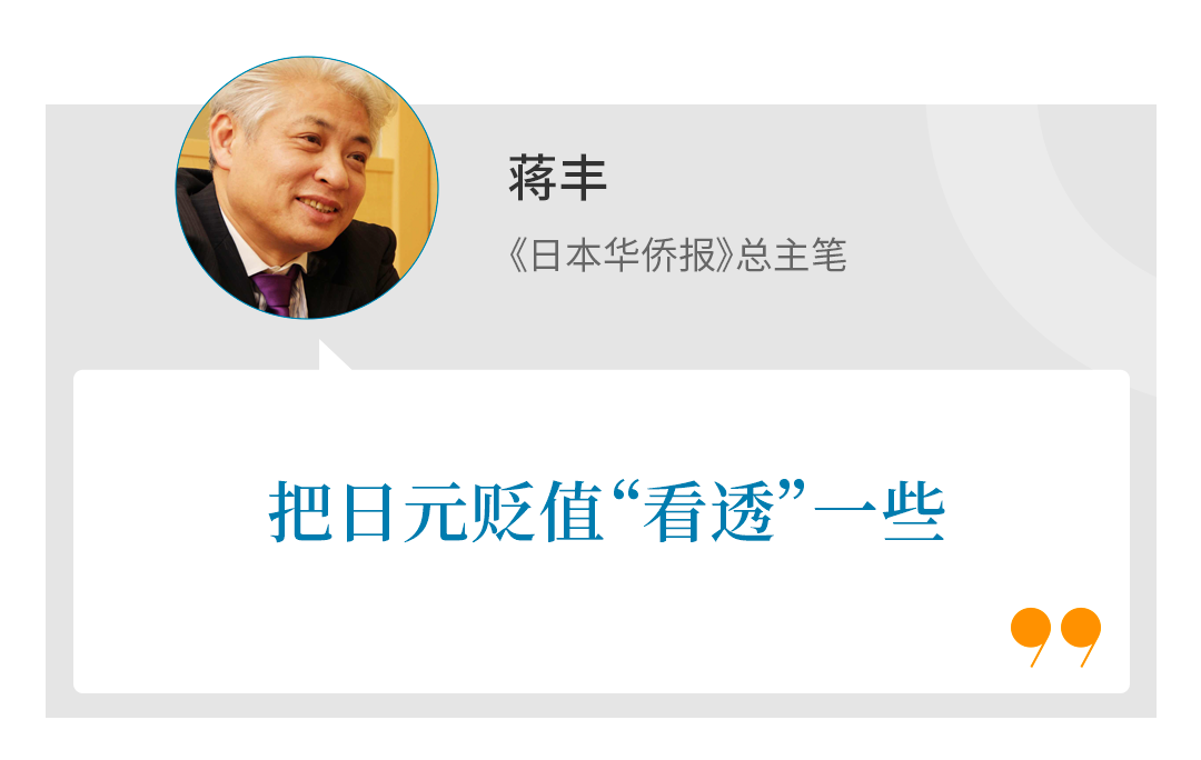 日元与人民币近期走势_日元走势分析人民币近期_日元走势币近期人民币走势图