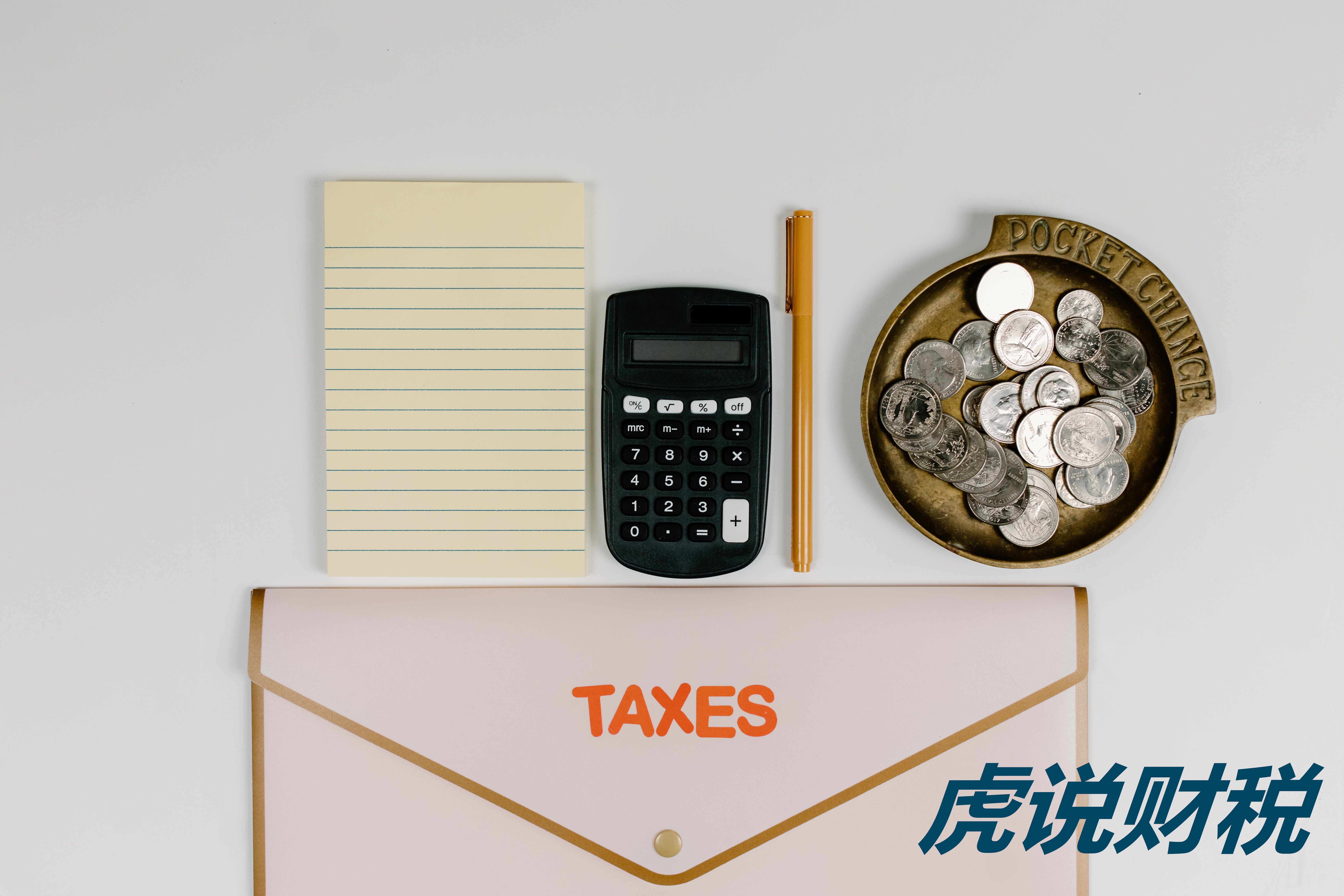 个体户增值税普通发票税率_个体户增值税免税额度_个体户增值税专用发票开具