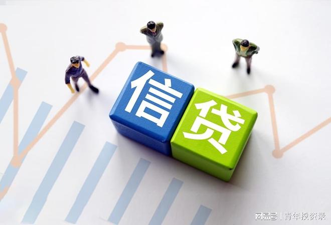 央行三季度贷款投向报告_小微企业贷款增速_企事业单位贷款贡献贷款增量