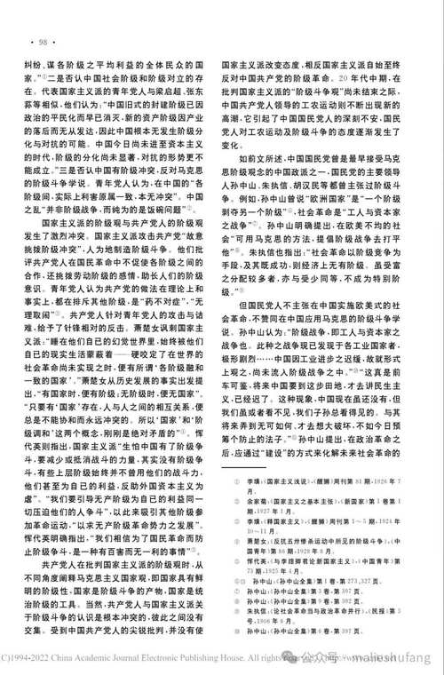 20世纪80年代以来认识论发展回顾与21世纪研究现状剖析？