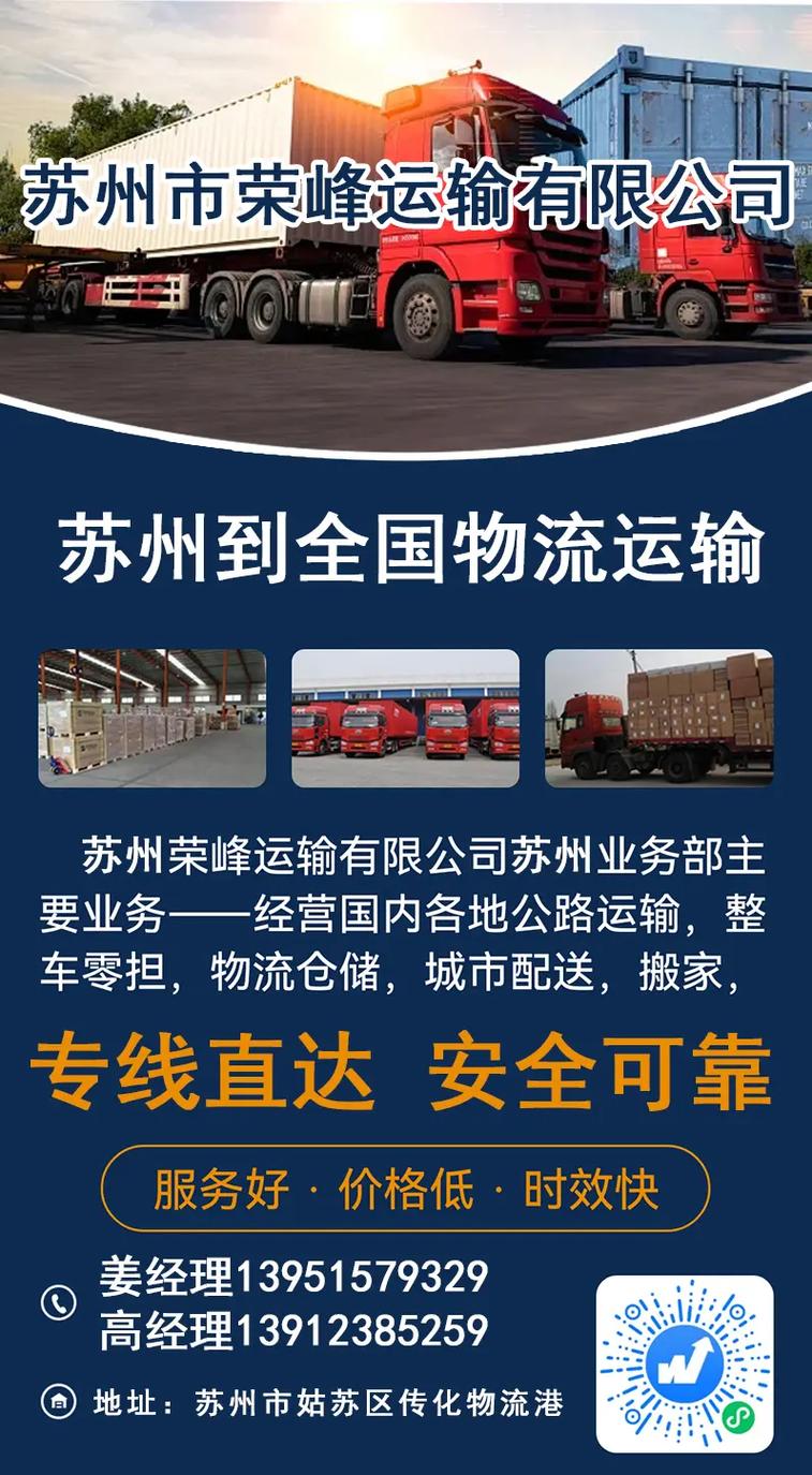 FedEx一级代理商_国际物流服务_德国国际物流单号查询