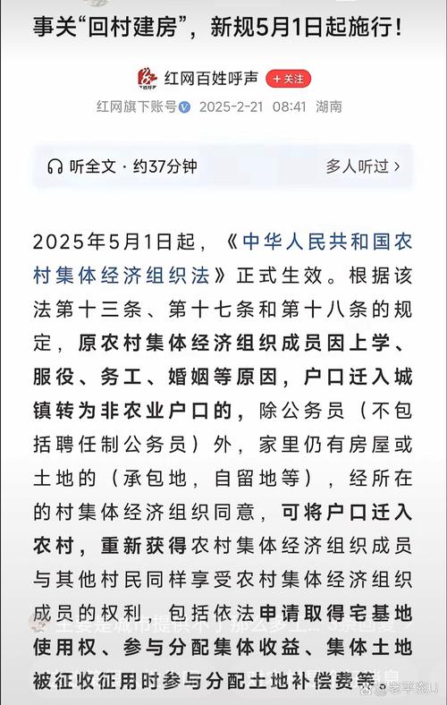 30个省区市出台户籍改革文件，落实中央政策为何历时两年？