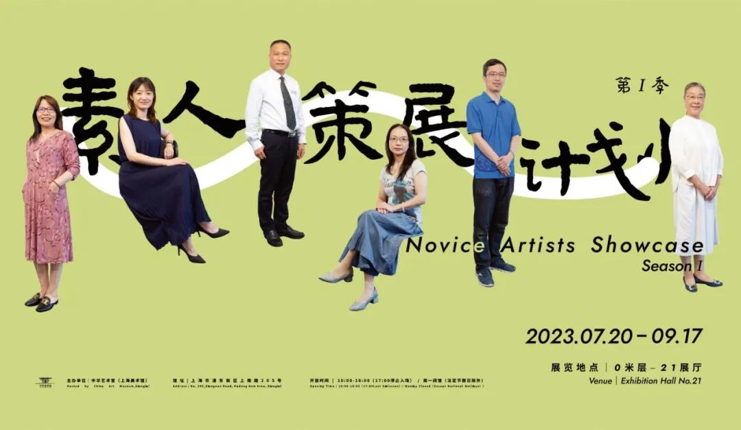 意识形态性_社会美育_最早明确提出审美教育