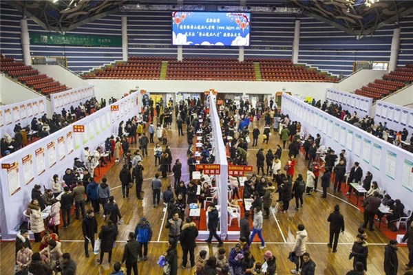 黄山旅游集团公司招聘_黄山旅游招聘信息_黄山旅游发展股份有限公司招聘