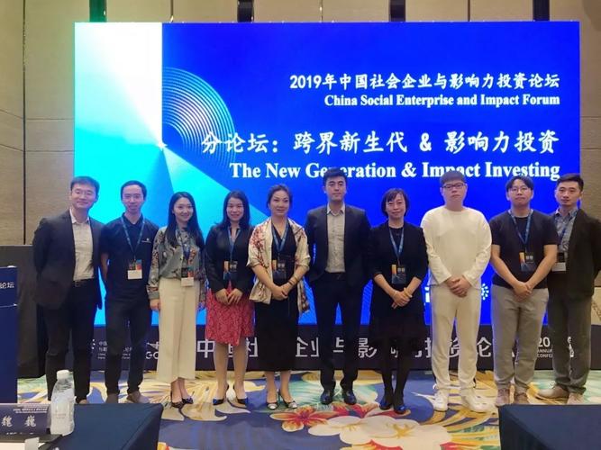 自7月8日起，社企论坛2020向光奖评选已超一月？