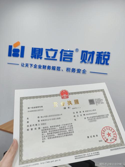 专业回答：分公司营业执照为何无注册资金？有何区别？