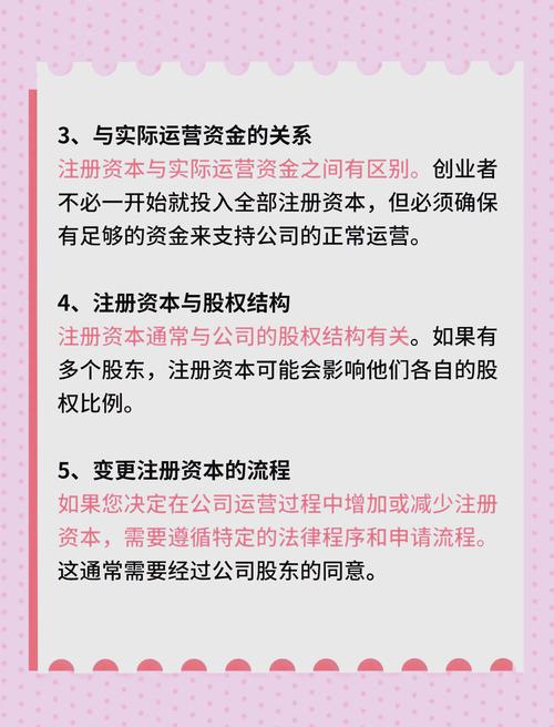 公司成立时注册资本很重要！没有注册资金如何注册公司？