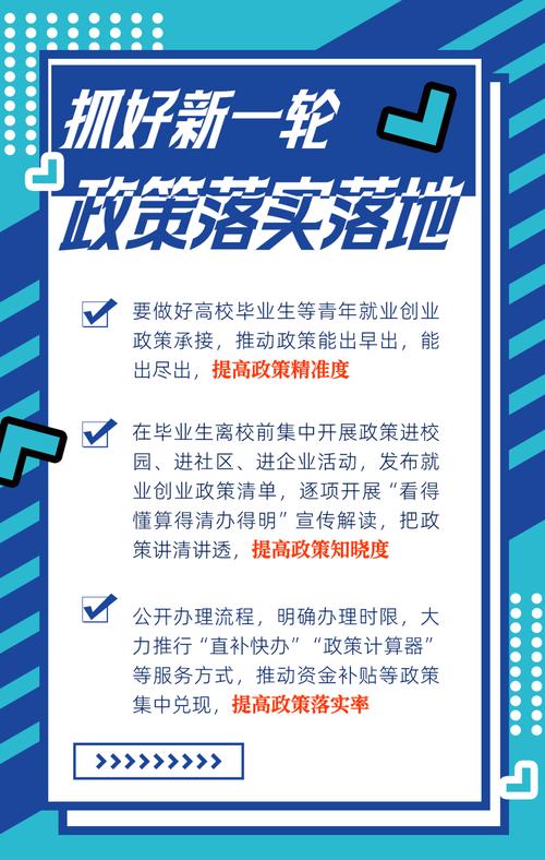 一次性缴纳养老保险_高校毕业生就业创业政策_应届毕业生社保限制