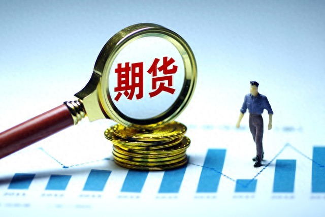 期货市场风险管理_期货交易模式_外汇的概念及特征是什么