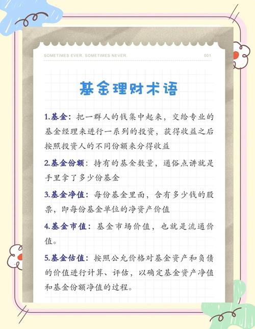 期货交易模式_外汇的概念及特征是什么_期货市场风险管理