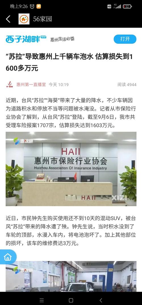 小规模被迫升一般纳税人条件_小规模纳税人转一般纳税人补税案例_老板财税风险防范