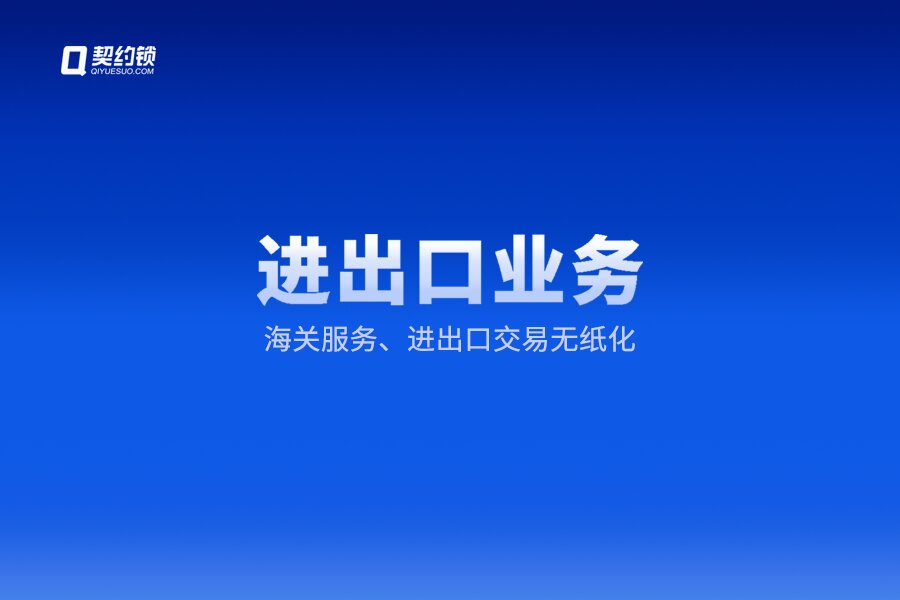 现在无纸化报关单无需盖章_无纸化报关单盖章问题_盖章报关纸化单无问题怎么办