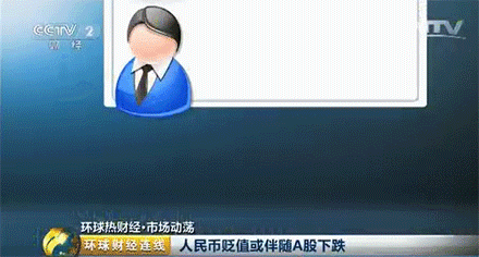 欧元对人民币汇率历史走势图_欧元汇率走势图k线_欧元汇率情况