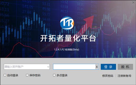 期货交易选对软件是关键，详解交易开拓者旗舰版用法