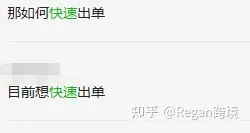 亚马逊选品最全流程及技巧_亚马逊选品实操讲解_亚马逊卖食品需要什么条件