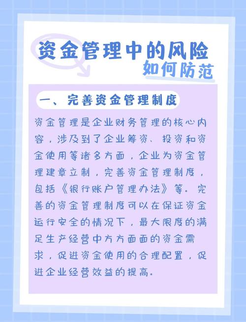 货币基金风险知多少？金融危机与社会动荡下的投资隐患，如何规避？
