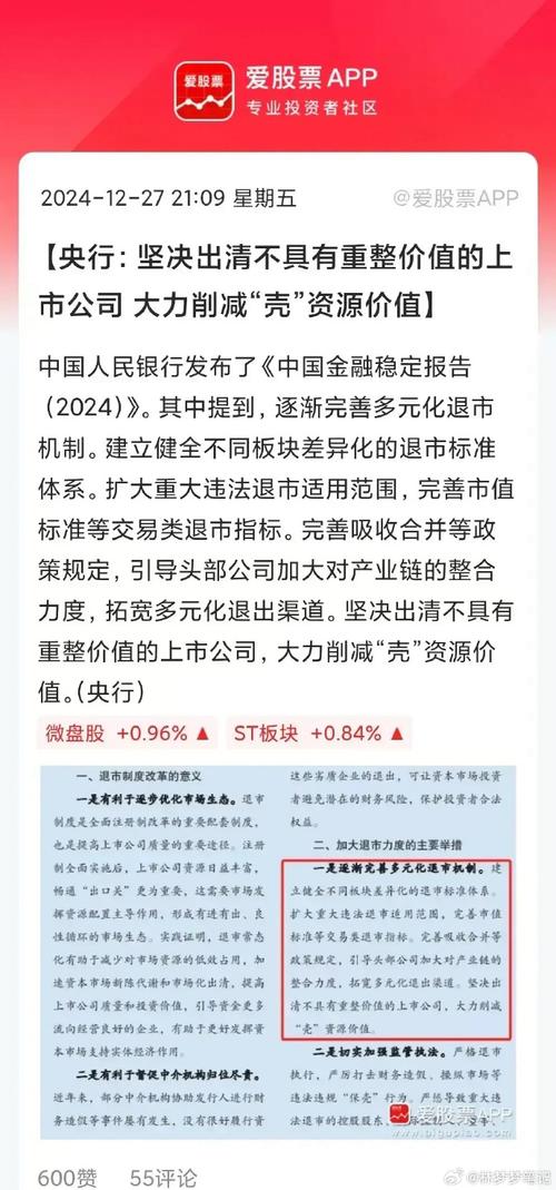 金融资产管理机构_金融国有资产管理办法_金融资产管理办法指导意见