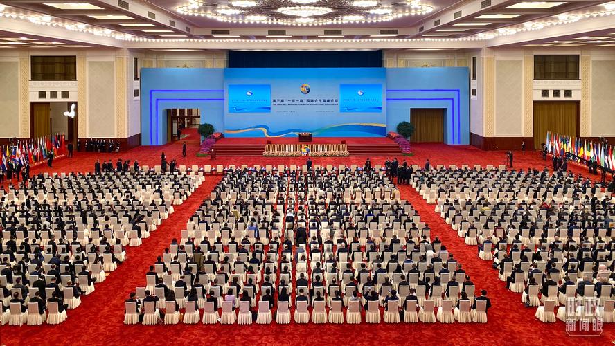 一带一路高峰论坛：金融信息服务对经济有多重要？面临啥挑战？