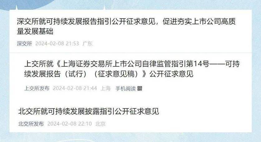 高送转信息披露指引_高送转条件限制_股票怎么操作高送转