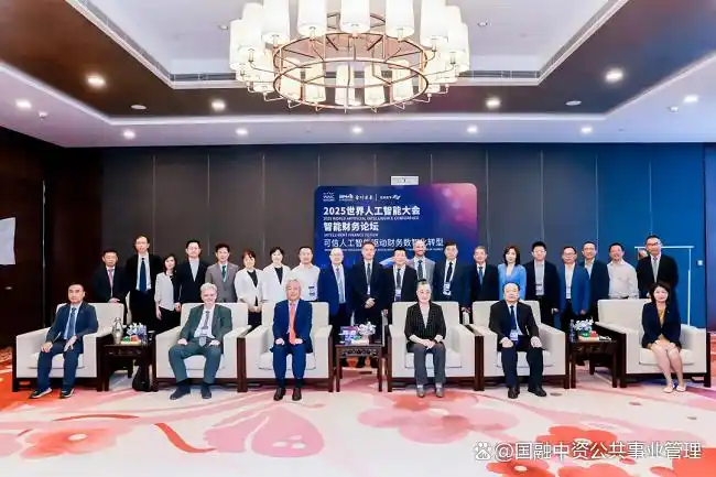 2025企业财务智能化调查报告 蓝皮书 _ 中国企业财务智能化转型 _互联网金融企业社会责任信息蓝皮书