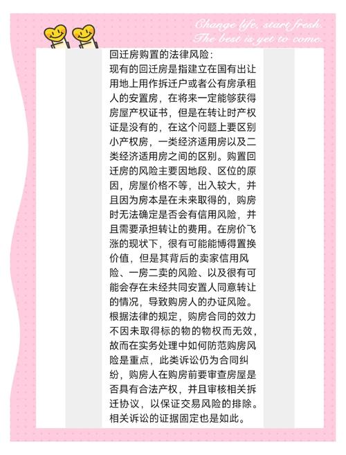 商品房交易相关法律_预售商品房纠纷 物权法缺位 登记制度不完善
