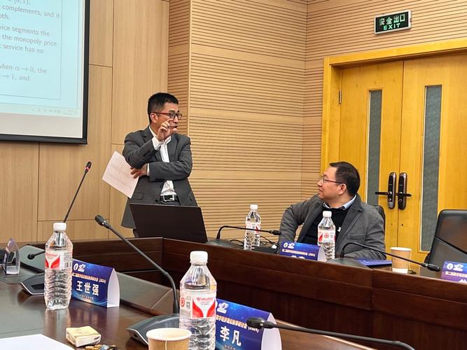 互联网金融企业社会责任信息蓝皮书_中央财经大学中国互联网经济研究院 数字金融蓝皮书发布 数字经济研讨会