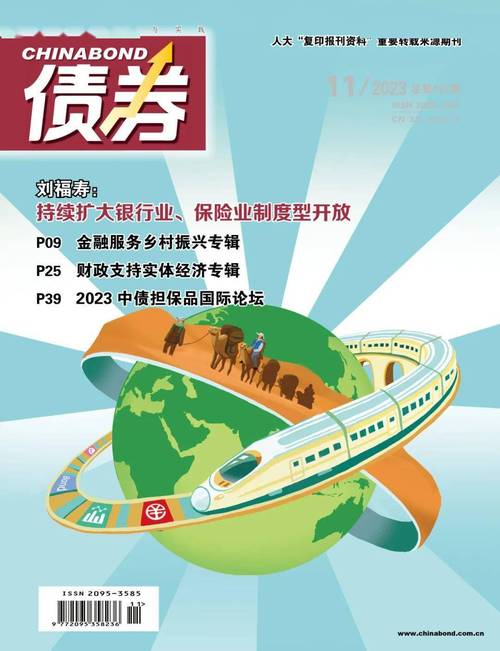 企业信用债券市场发展_企业债券专项创新品种_什么是企业债券