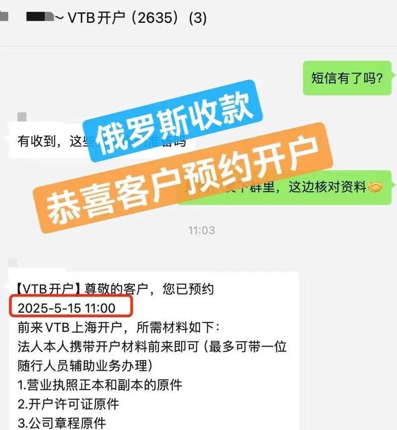 俄罗斯银行收款政策调整_哪家银行可以收ktt汇款_俄罗斯收款渠道汇总