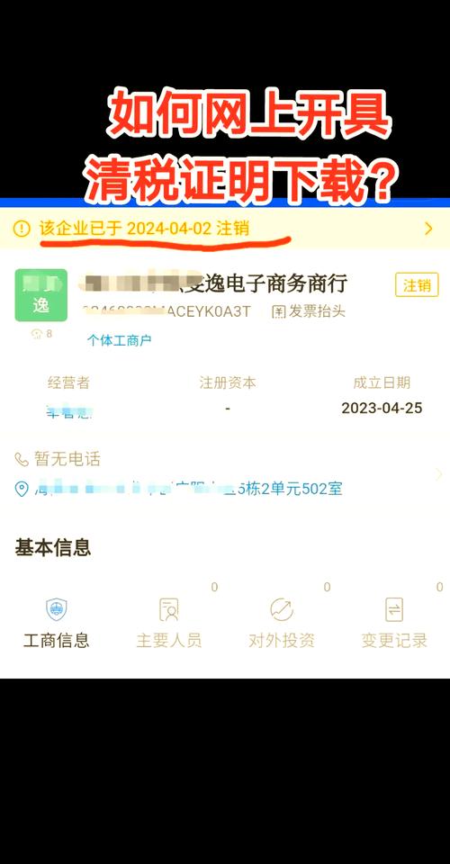 海关完税凭证缺联？税局查业务真实需提供啥资料？如何查结果？
