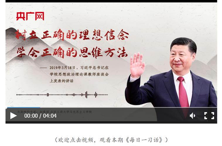 无产阶级意识形态的核心是_历史唯物主义基本原理_历史唯物主义方法论