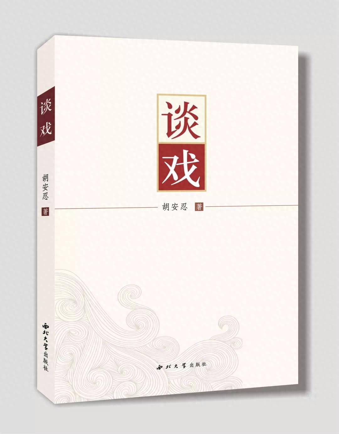 黑格尔精神辩证法_戏剧理论_小谈黑格尔的美学思想