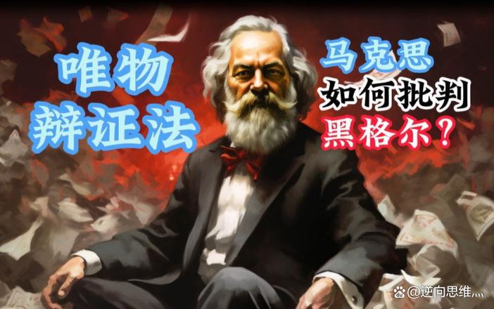 戏剧理论_黑格尔精神辩证法_小谈黑格尔的美学思想