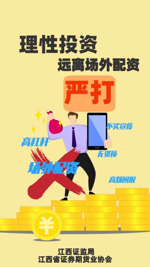 牛配资官网_财富牛是正规的配资平台吗_财富牛配资平台合法吗