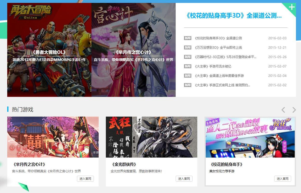 游戏公司业绩亏损原因分析_大东南游戏转型商誉减值_股票大东南最新消息