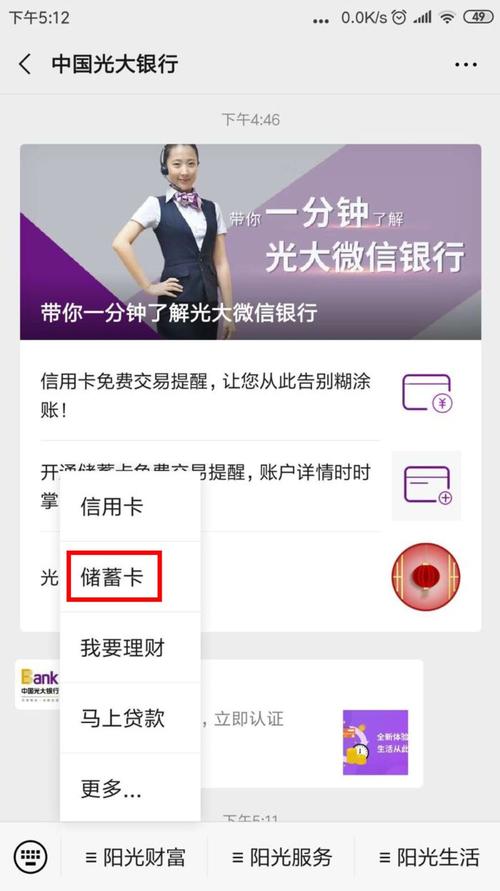 光大信用卡客服电话是多少？你知道95595的相关情况吗？