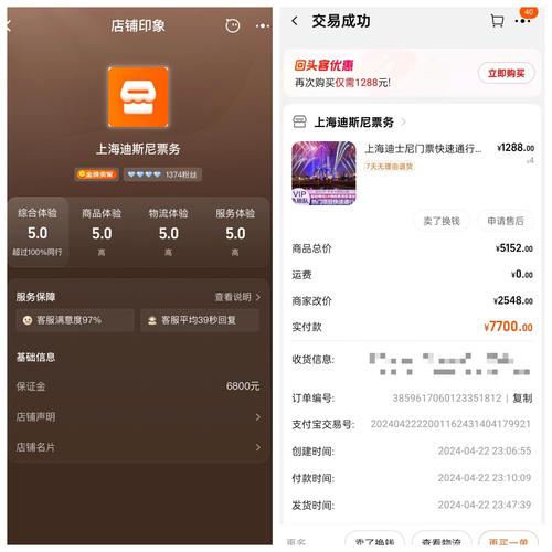 淘宝上货到付款什么意思_网购客服要求扫码交易_网购扫码支付诈骗