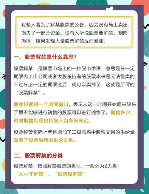 延期增持股票是利好吗_上市公司不减持承诺违反民事责任_上市公司增持承诺未兑现虚假陈述赔偿