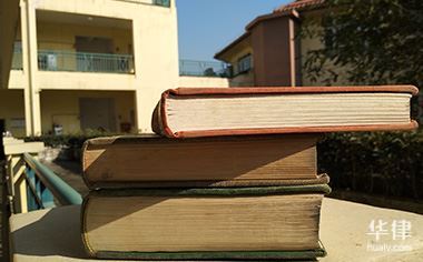 我是公司的法人，在另一家公司工作失业后能拿到失业金吗