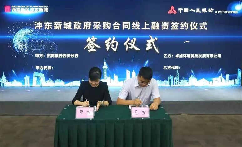 进入政府采购平台_进政府采购平台需要什么资料_怎样进政府采购平台