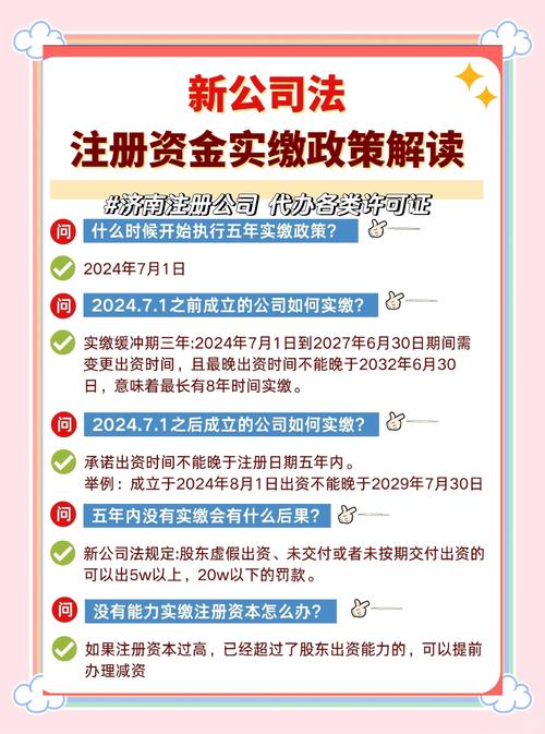 上海公司注册流程详解_网上注册分公司办理流程_公司注册流程步骤