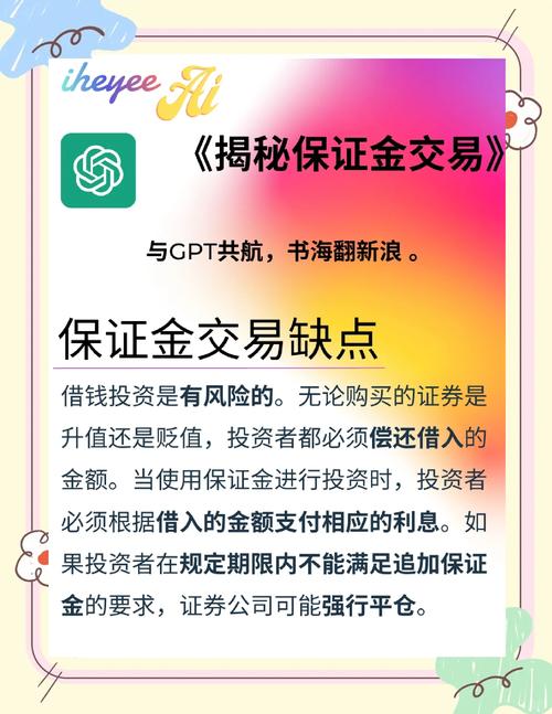 黄金保证金交易：常见投资方式，有何优势与基本概念？
