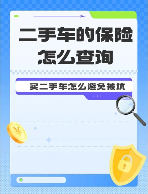 二手车市场发展趋势分析_交强险换保险公司_保险公司官网电子保单查询