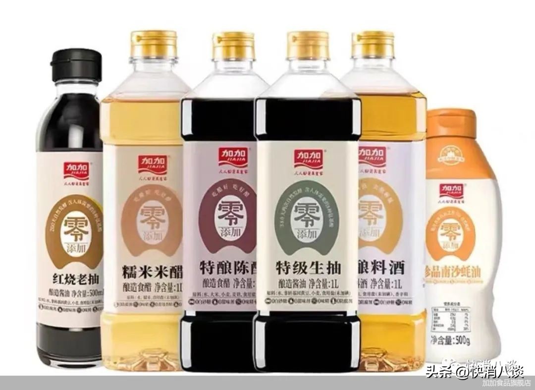 酱油行业线上市场发展_加加食品线上销售策略_加加食品股票交割图片