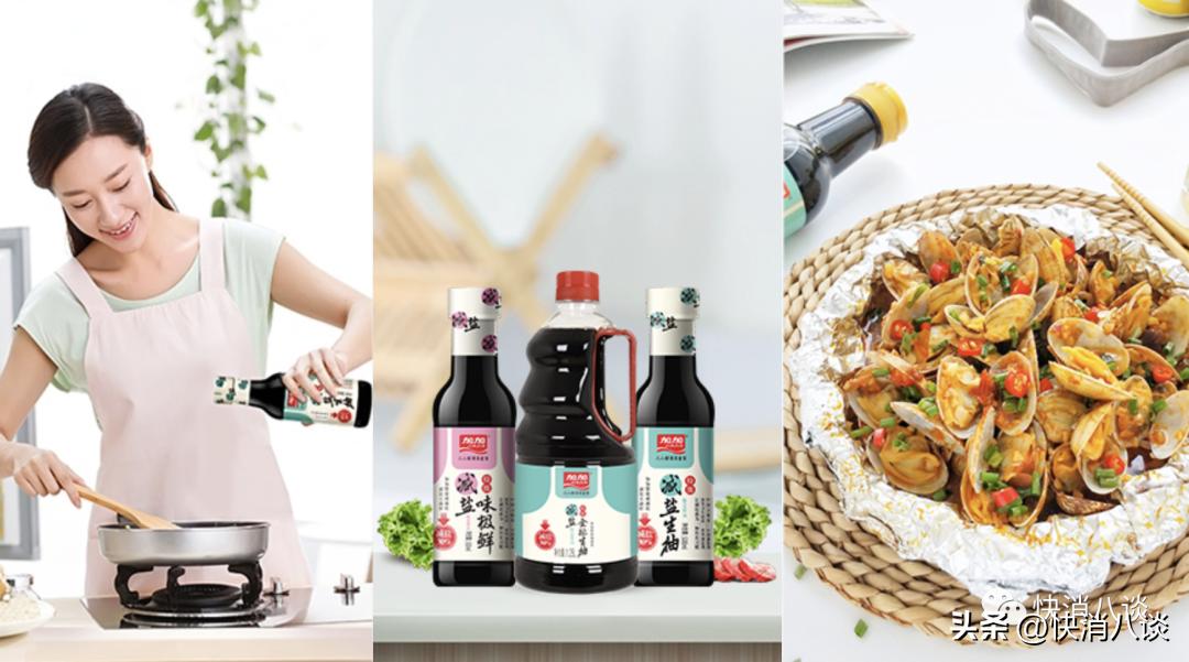 酱油行业线上市场发展_加加食品线上销售策略_加加食品股票交割图片