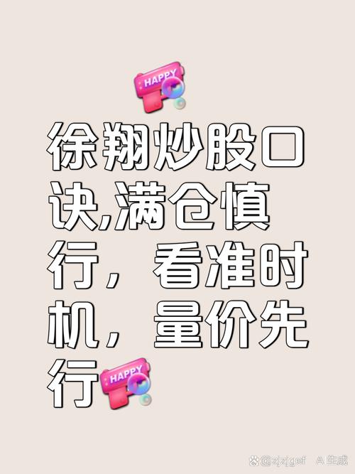 炒汇经验之谈：轻仓得长利，重仓为何会起心魔？