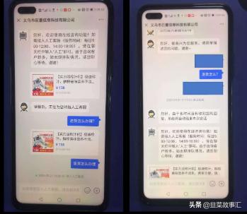 中老年货到付款广告分析_淘宝上货到付款什么意思_微信货到付款骗局