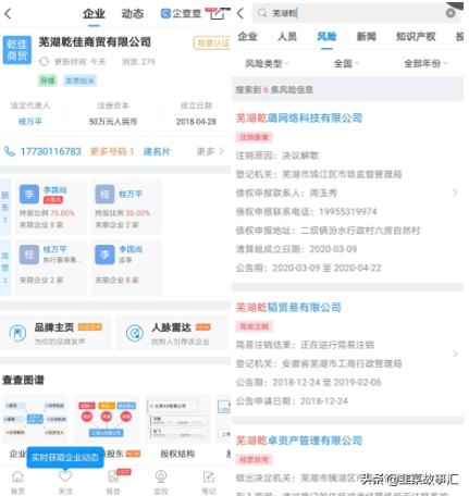 中老年货到付款广告分析_微信货到付款骗局_淘宝上货到付款什么意思